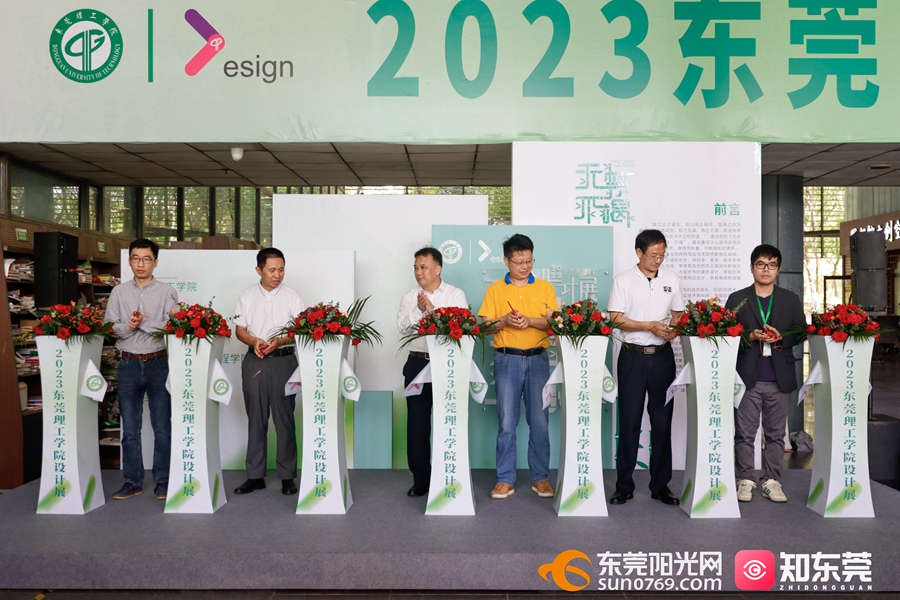 1684242260553004.jpg 剪彩仪式2.JPG