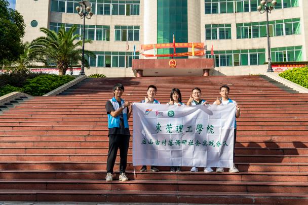 古村落合照 古村落合照